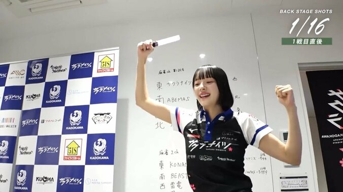 抜群のスタイルを見せながら上機嫌で歩く岡田紗佳