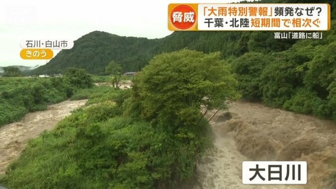 大日川は水かさが増し、濁流に