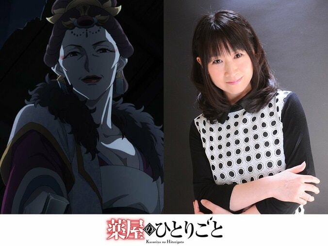 アニメ「薬屋のひとりごと」神美（シェンメイ）役、深見梨加さん