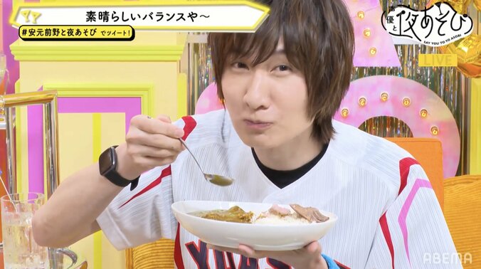 前野智昭バースデースペシャル開催！ 安元洋貴からの豪華な手料理のプレゼントに 「天国だな」と感動！ 3枚目