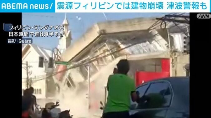 フィリピン・ミンダナオ島
