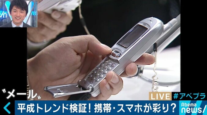 「カゲロウのような時代」平成の“トレンド”を古市憲寿、原田曜平と振り返る 9枚目