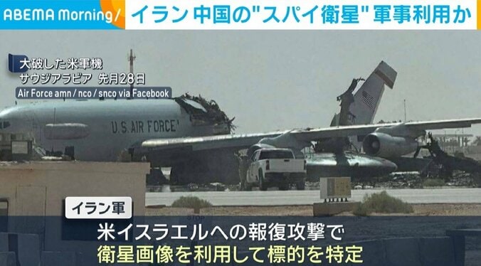 大破した米軍機