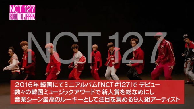 ギャップ萌えもアリ！？ 国際色豊かなSMの最終兵器、NCT 127 2枚目