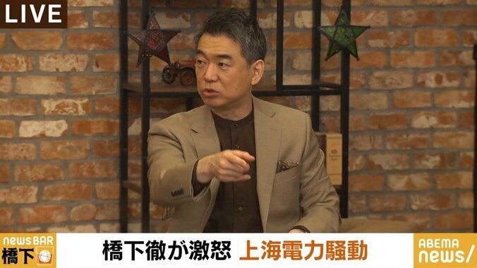 「北村さんは法律家なのに調べていない」「改めて番組に来てもらって反論したい」橋下氏、“上海電力”めぐる報道に改めて反論 1枚目