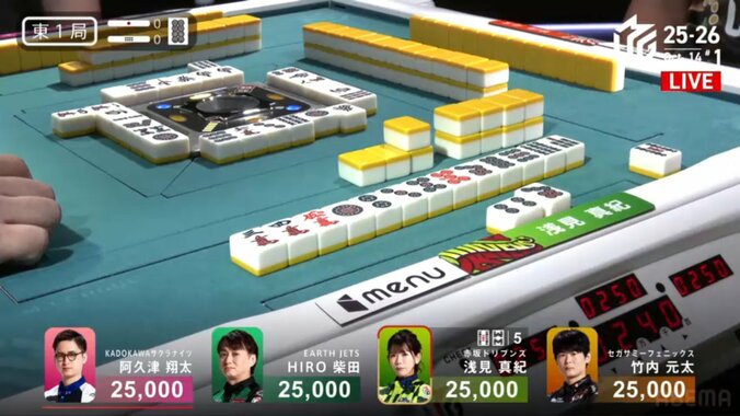 まさかの倍満にアガった本人もびっくりの瞬間