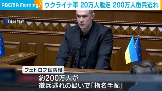 フェドロフ国防相