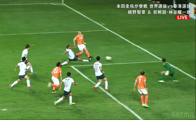 ギグスのノールックショット