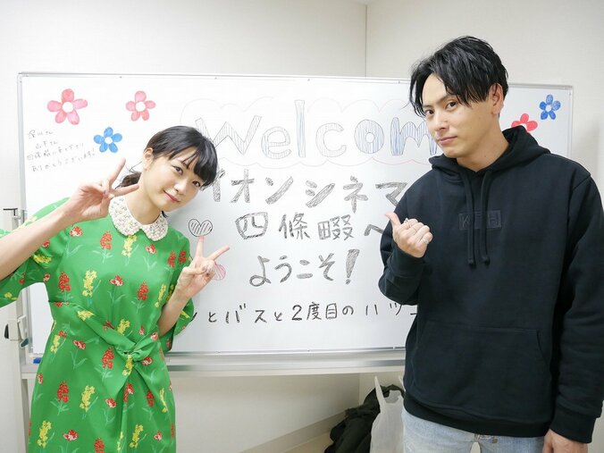 「ワクワクと不安でいっぱい」深川麻衣、初主演映画公開前に素直な思いを明かす 2枚目