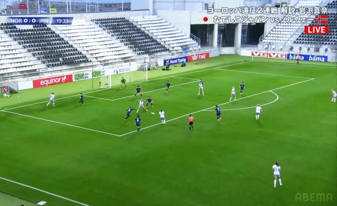 「シュート要求」が出た場面