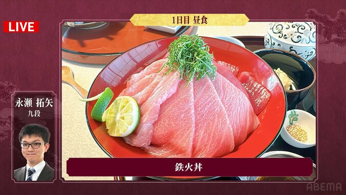 永瀬拓矢九段が注文した「鉄火丼」（マグロ増量）