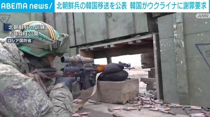北朝鮮兵の訓練