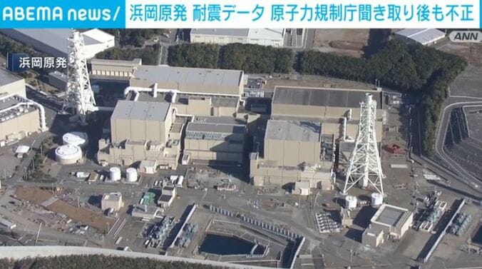 浜岡原発