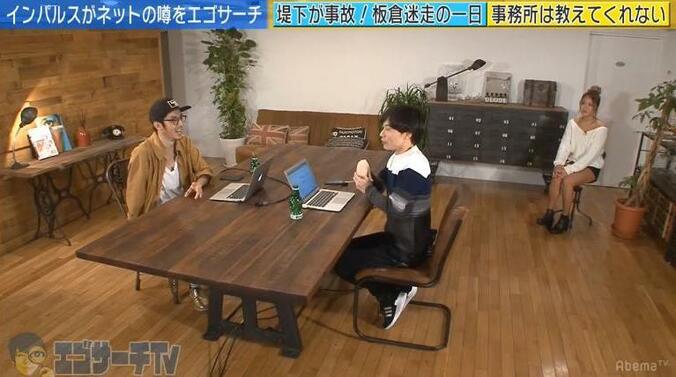 インパルス板倉、相方・堤下の事故は事務所から知らされず「ニュースで知った」 2枚目