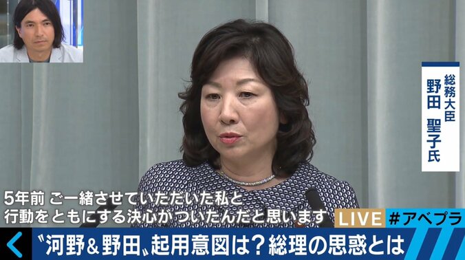 安倍総理はさりげなく「解散」をちらつかせた？ 津田大介氏「すごく配慮された、考えられた人事」 4枚目