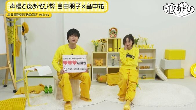 【写真・画像】金田朋子、“理想の男性”は「褒めてくれる人」「一緒に楽しんでくれる人」視聴者の温かいエールに感激　3枚目