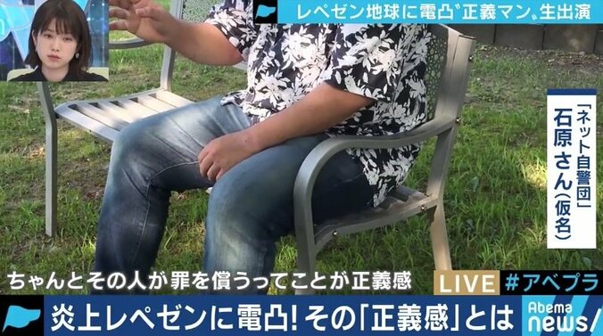 「電凸」で炎上アーティストのライブ公演を中止に追い込む…”ネット自警団”の正義感とモチベーション 5枚目