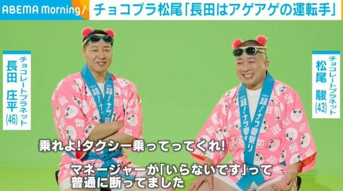 チョコレートプラネット