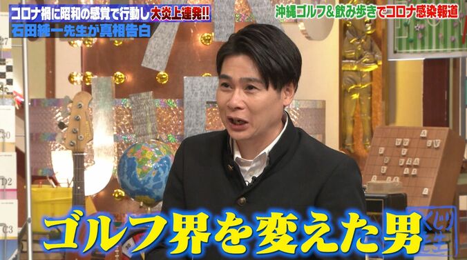 【写真・画像】若林「何してるんだろうって思ってた」　3枚目