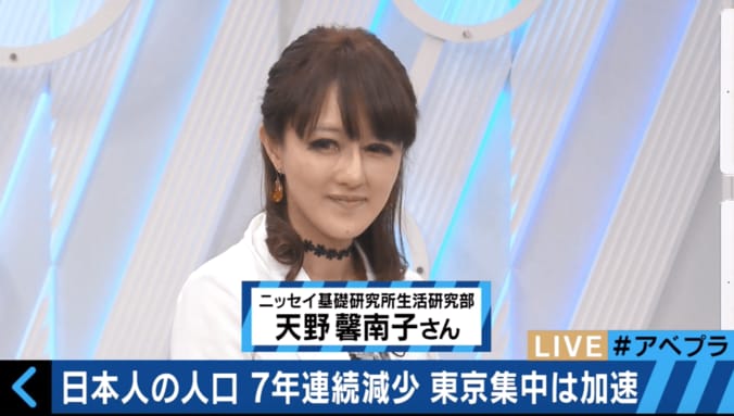 【日本の人口問題】福岡に移る女性が増加、男性は不足　理由は「上手なイメージ作り」 2枚目
