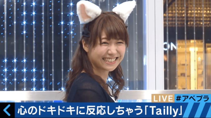 美人すぎる気象予報士　心がドキドキしすぎて、ネコ耳とシッポが動いちゃう 1枚目