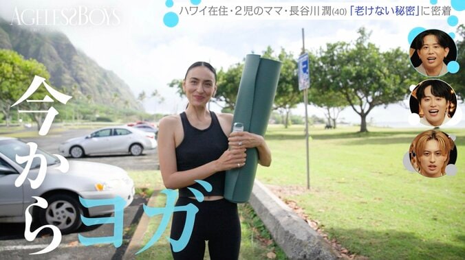 【写真・画像】2児のママ・長谷川潤（40）、『ViVi』のカリスマモデル時代が「◯◯◯◯」「◯◯◯◯」　2枚目