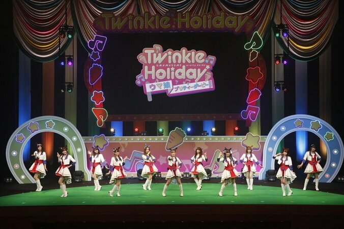 11名でうまぴょい！「ウマ娘 プリティーダービー Twinkle Holiday」イベントレポート 8枚目