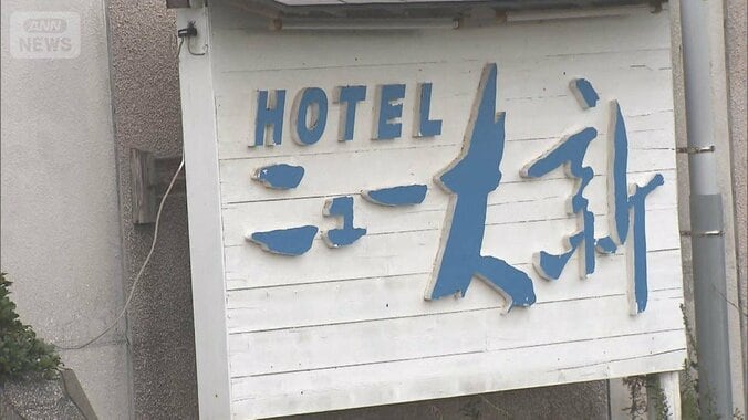 近隣ホテル「銚子のイメージダウンで遺憾」　保健所が音信不通の老舗ホテルを調査 1枚目