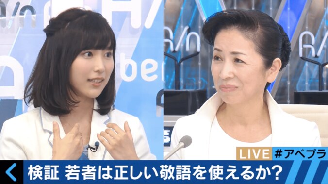 マナー講師・平林都、峰なゆかに「ムカムカする」と笑顔で口撃 8枚目