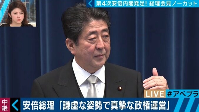 安倍総理の改憲シナリオ、2021年に国民投票と衆議院選挙の“ダブル選”の可能性も？ 1枚目