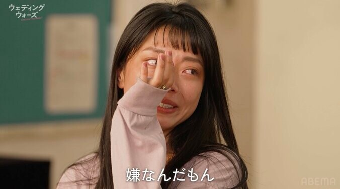 【写真・画像】29歳無職男性と交際中の女優「克服しようとはしてる」欠点を指摘され涙　3枚目