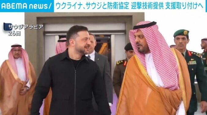 ゼレンスキー大統領とムハンマド皇太子