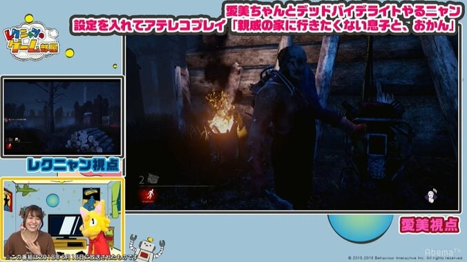 愛美ファン騒然！　ゲーム番組で「お仕置き」の餌食 4枚目