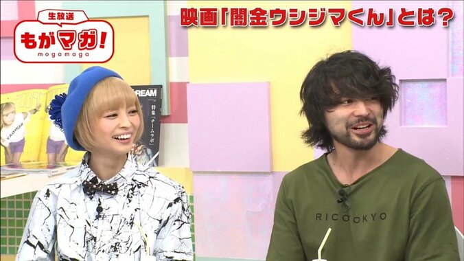 最上もが、女優業のため脱・金髪の覚悟を語る 1枚目