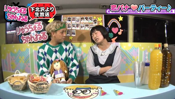 たんぽぽ川村、噂の元カレとの破局理由を明かす「時間が合わなかった」 2枚目