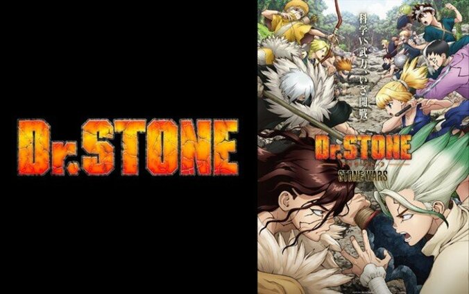 人気アニメ新作がABEMAに登場！「Dr. STONE 第2期」1月14日から配信スタート 2枚目