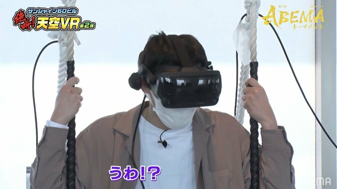 チーム広瀬、再びの絶叫VR体験で突破力体得！？広瀬章人八段「大砲になります！」／将棋・ABEMAトーナメント 2枚目