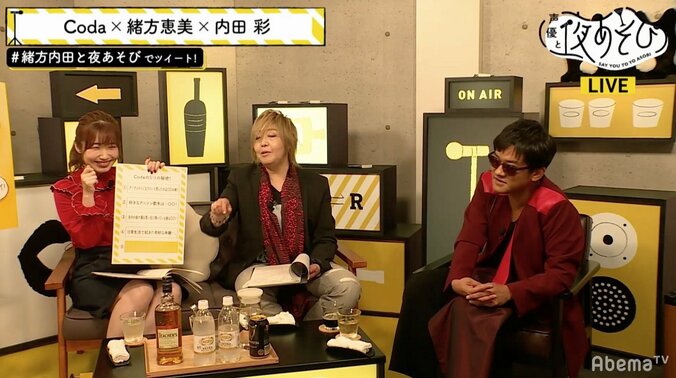 「ラブライブ！」声優・内田彩、酔っぱらいエピソードを披露「家の鍵が曲がってた」 2枚目
