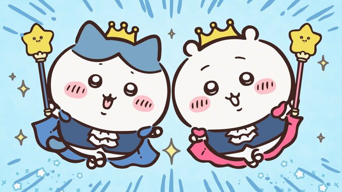 【写真・画像】アプリ1周年記念でアニメ『ちいかわ』全話無料放送！ゲーム内アイテムのプレゼントも　2枚目