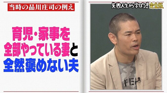 庄司智春、若手時代に渋谷でやった衝撃の“ナンパ方法”を暴露「こんなに抱いてない女が…」 6枚目