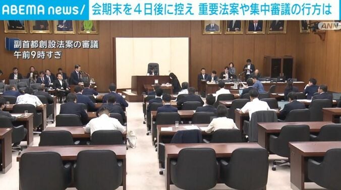 副首都創設法案の審議