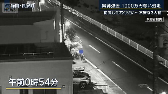 大通りの方に3人の姿