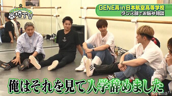 小森隼のイキった中学時代を目撃した佐野玲於「僕はそれ見て入学やめました」 1枚目