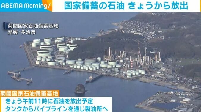 菊間国家石油備蓄基地