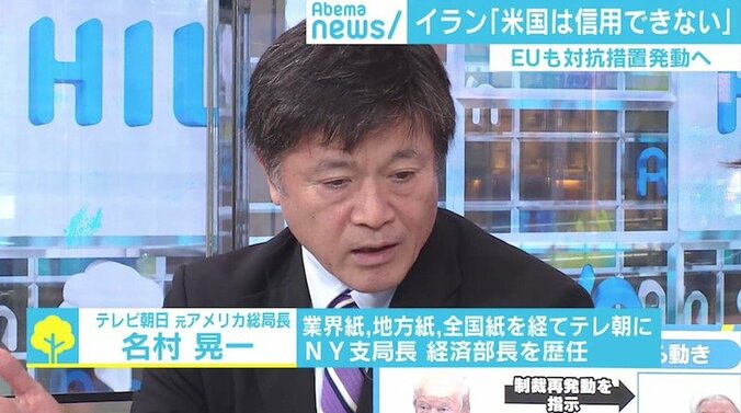 もはやカルト!?トランプ大統領が世界を救うと信じ“Q”を掲げる人々 3枚目