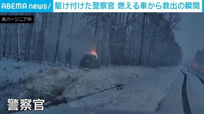 警察官が駆けつける様子