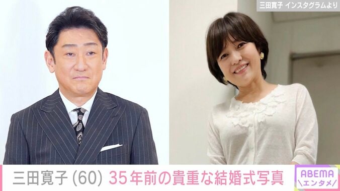 【写真・画像】中村芝翫の妻・三田寛子、長男・橋之助の挙式を控え 35年前の貴重な結婚式写真公開「中村家の親族席は空っぽ」当時振り返る　1枚目
