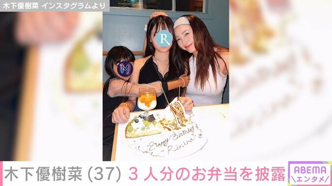 木下優樹菜さんと娘たち