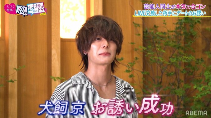 「え!?キレイ！」指原も驚く小悪魔系モデル、“可愛すぎる”スマイルで鬼モテ＆年商10億円社長とカップル成立 6枚目