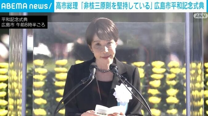 高市総理